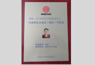 �H���(d��ng)���ڙ�(qu��n)�C��(sh��)