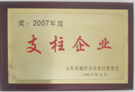 ����֧����I(y��)