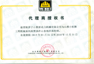 С�ɝ�(r��n)�����ڙ�(qu��n)�C��(sh��)