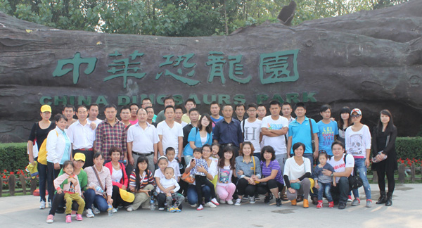 ɽ�������M����˾��(y��u)��T�����Ͼ�����